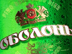 Запрещенное пиво «Оболонь» начнут выпускать в России