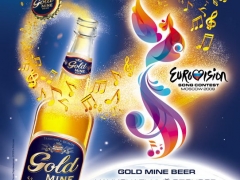 Gold Mine Beer — официальный спонсор «Евровидения-2009»