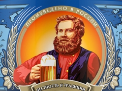 «Очаково»: классическое пиво в новом исполнении!