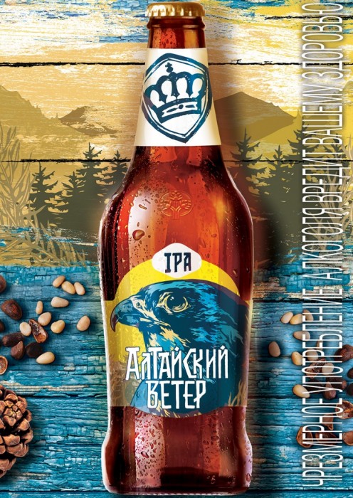 «Сибирская Корона» запускает 3 новых сорта пива
