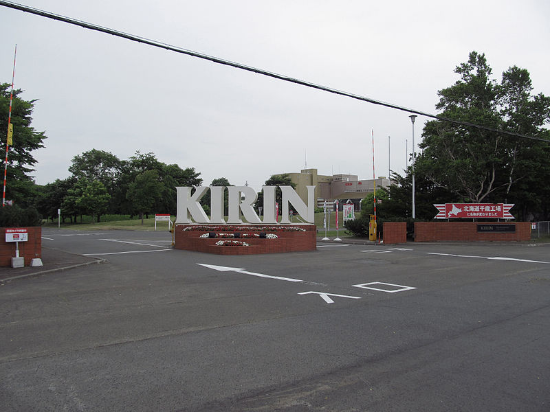 Kirin Brewery Company