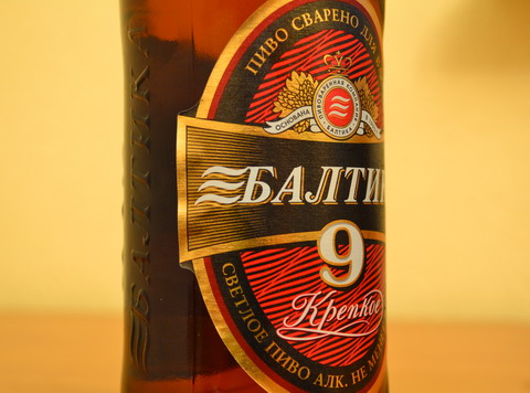 Балтика №9 Крепкое