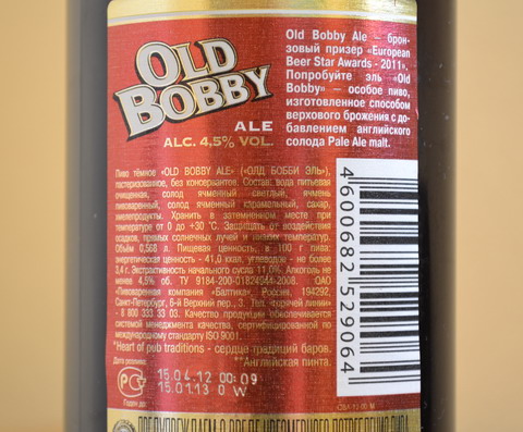 Old Bobby Ale