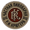 Частная пивоварня Р.И.Крюгера