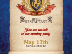Открытие «Британской королевы»!