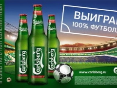 Carlsberg и RAPP Moscow предлагают 100% футбола