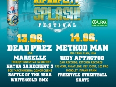 «Балтика Кулер» поддержит фестиваль Hip Hop City Splash! 2009