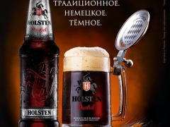 В России появилось легендарное темное пиво Holsten Dunkel