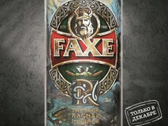 Новая глава из саги о легендарном викинге Рагнаре Лодброке от FAXE PREMIUM