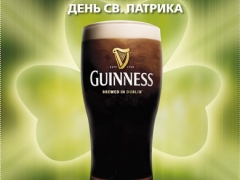 Guinness Original пришел в Россию