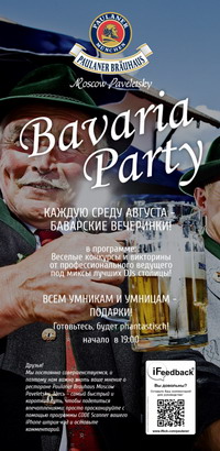Bavaria Party!