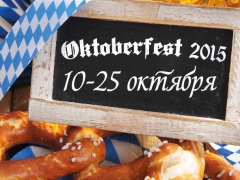 Oktoberfest в Paulaner Brauhaus