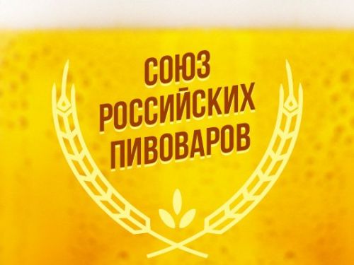 Крупнейшие в России пивоваренные компании выходят из Союза российских пивоваров