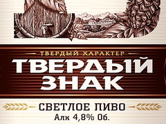 Компания Efes Rus сварила пиво с твердым характером