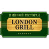 London Grill / Лондон Гриль