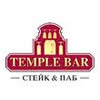 Темпл Бар / Temple Bar